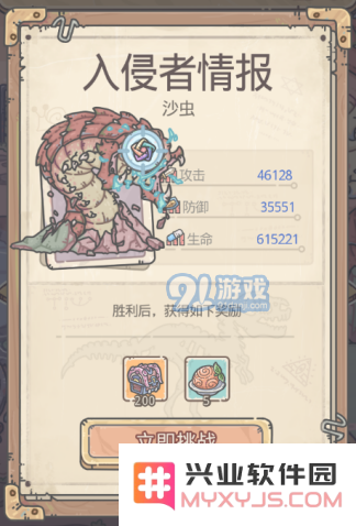 最强蜗牛地铁形态大全 地铁科技弱点与打法指南