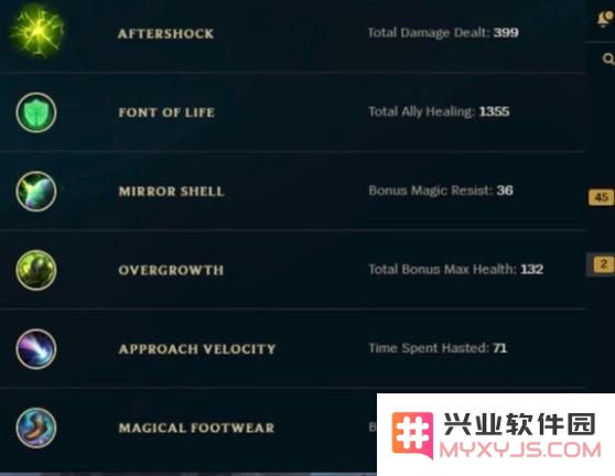 英雄联盟奥术和符文的关系