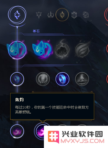英雄联盟奥术和符文的关系