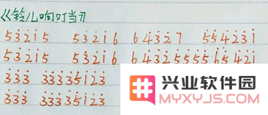 sky光遇尤克里里简谱有哪些 光遇尤克里里数字简谱大全分享