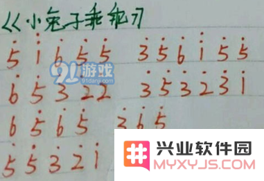 sky光遇尤克里里简谱有哪些 光遇尤克里里数字简谱大全分享