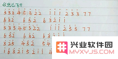 sky光遇尤克里里简谱有哪些 光遇尤克里里数字简谱大全分享