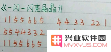 sky光遇尤克里里简谱有哪些 光遇尤克里里数字简谱大全分享