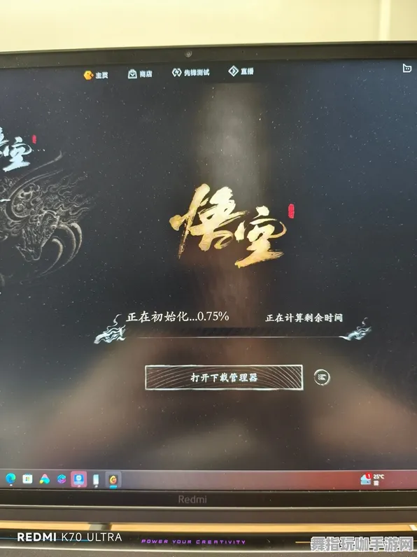 《黑神话：悟空》客服反馈-今日热修V1.2-VR一体机-脑机接口2.0（本内容仅限技术研究）