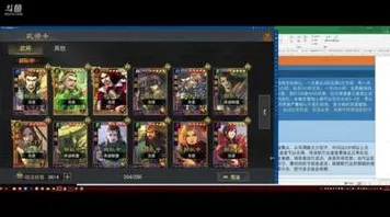 《率土之滨》外设设置-2025春季最新优化-安卓/iOS-解谜逃脱