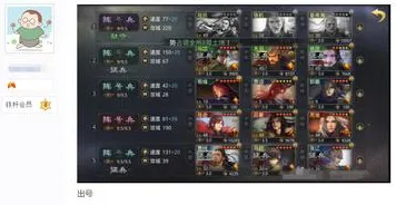 《率土之滨》2025年春季外设优化详细解析及安卓/iOS平台解谜逃脱最新设置
