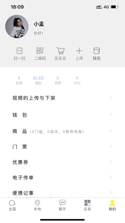 秒懂app官方版 v5.28.3 安卓客户端 3