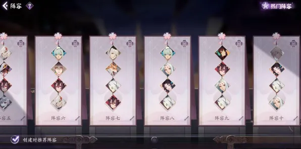 《阴阳师》生活职业-2025春季最新优化-抖音小游戏-AI剧情生成系统-隐藏成就获取