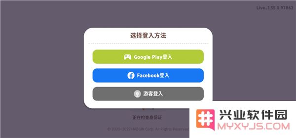 天天玩乐园进不去解决方法
