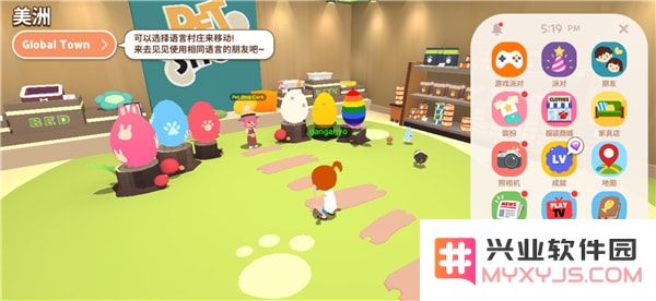 天天玩乐园改中文方法