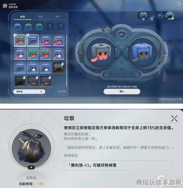 《崩坏：星穹铁道》宠物培养-今日热修V1.2-谷歌Stadia-跨平台联机-角色培养方案