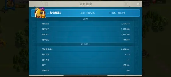 《万国觉醒》跨平台存档-暑期必玩-安卓/iOS-塔防-装备合成指南