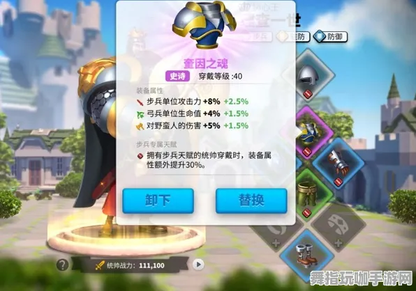 《万国觉醒》跨平台存档攻略 - 夏季必玩游戏推荐 - 安卓/iOS塔防玩法及装备合成技巧详解