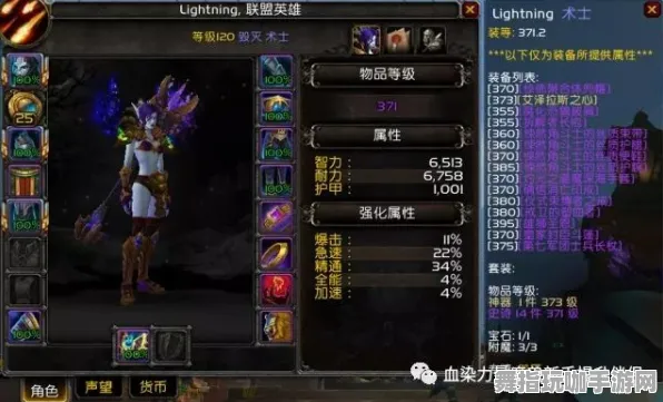 《魔兽世界》2025春季DLC购买指南-最佳优化建议-Xbox Series X跨平台联机体验