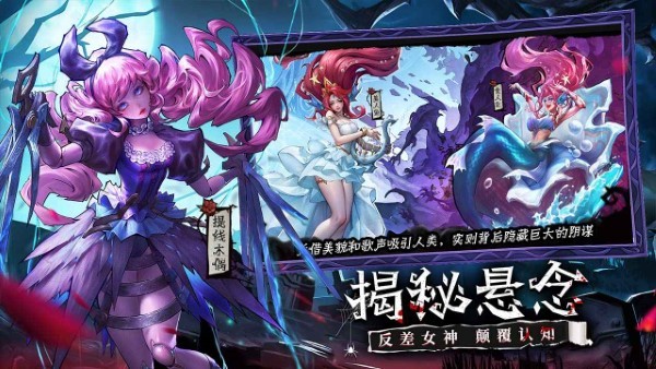女武神战纪手游 v2.31.0 安卓版 1