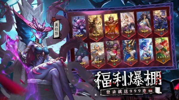 女武神战纪手游 v2.31.0 安卓版 2