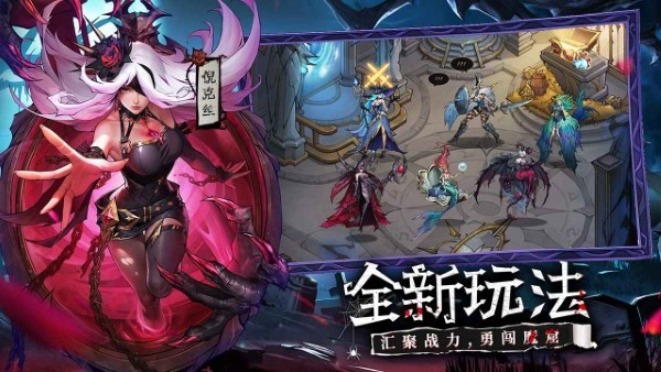 女武神战纪手游 v2.31.0 安卓版 4