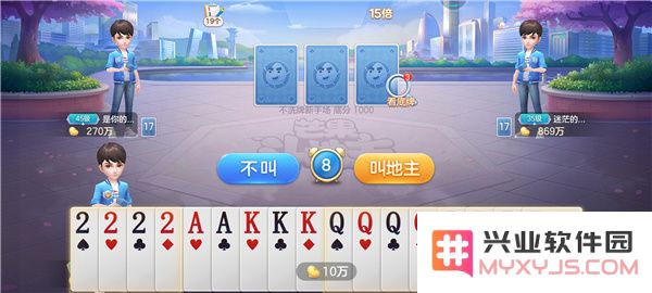 芒果斗地主怎么玩