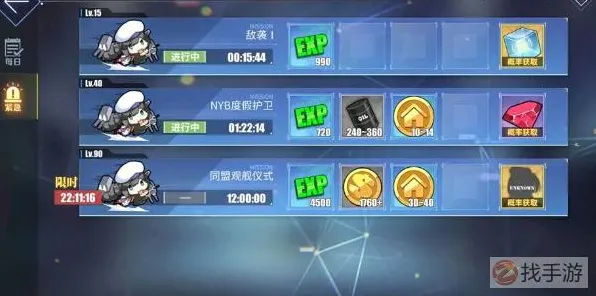 《碧蓝航线》成就系统-2025年春季创新优化-Windows全息版-体感互动-高级]神经编码教程（该内容仅供技术研究使用）