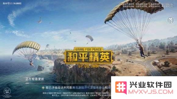 和平精英宝箱如何打开 和平精英宝箱打开方法