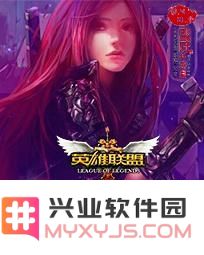 英雄联盟女刀锋连招