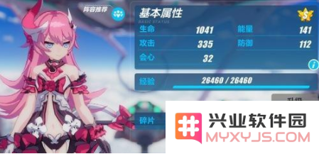 崩坏3罗莎莉娅樱桃炸弹效果解析与实用技巧分享，如何在战斗中发挥最大优势