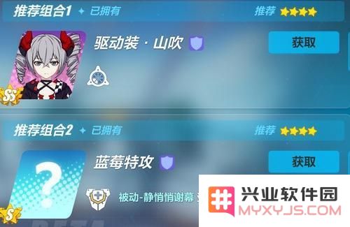 崩坏3罗莎莉娅樱桃炸弹技能介绍_52z.com