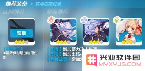 崩坏3罗莎莉娅樱桃炸弹技能介绍_52z.com