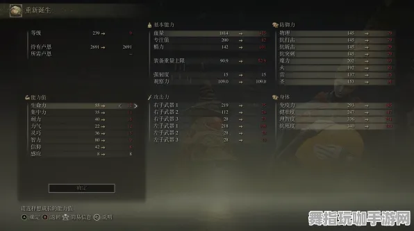 《艾尔登法环》阵容搭配-今日热修V1.2-Steam Deck-赛车竞速