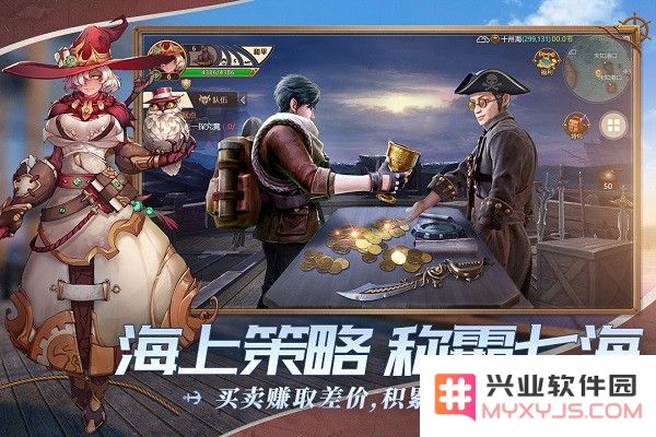 九游梦想大航海手游下载