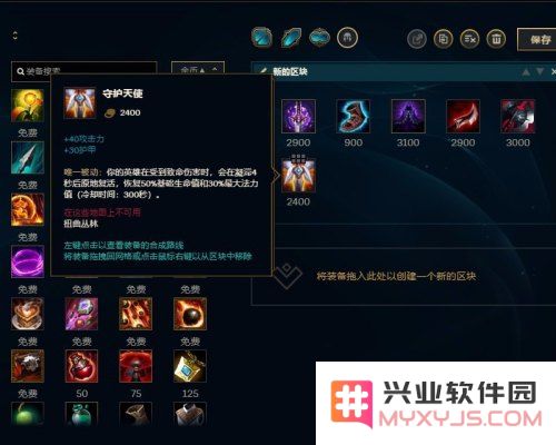英雄联盟刀锋之影技能怎么连