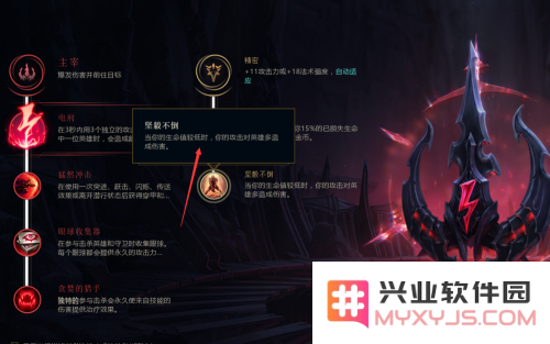 英雄联盟刀锋之影技能怎么连