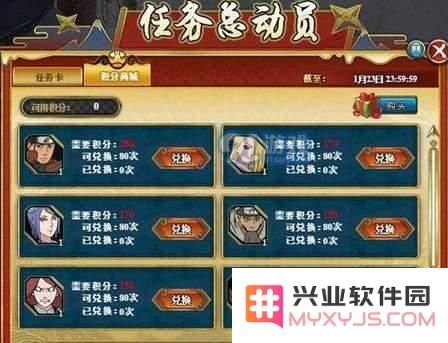 火影忍者OL任务总动员如何高效率完成？详尽任务总动员攻略与实用技巧分享