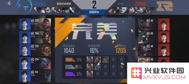 英雄联盟电竞经理一天开一个区