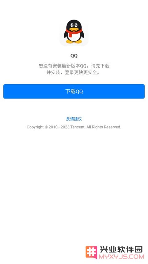 末忆铁锈盒子怎么使用