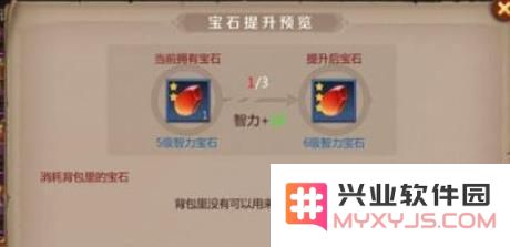我叫MT4满级宝石究竟需要花费多少费用？探讨我叫MT4宝石升级的具体开销有多高