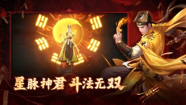 洪荒仙韵手游 v1.1.0 安卓版 0