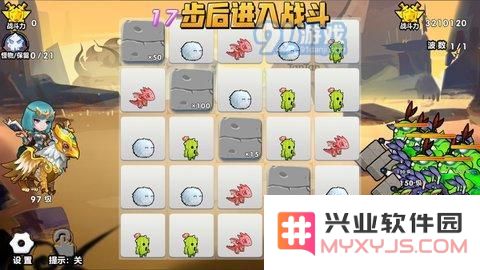 召唤与合成90-100章沙盘图文攻略