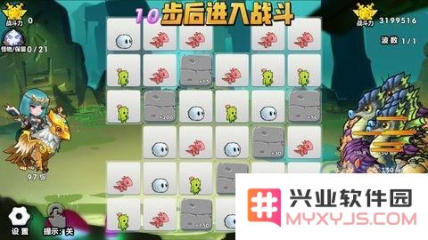 召唤与合成90-100章沙盘图文攻略