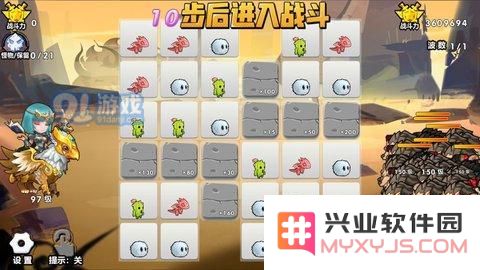 召唤与合成90-100章沙盘图文攻略