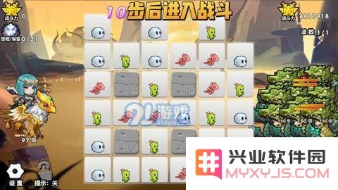 召唤与合成90-100章沙盘图文攻略