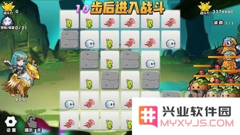 召唤与合成90-100章沙盘图文攻略