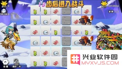 召唤与合成90-100章沙盘图文攻略