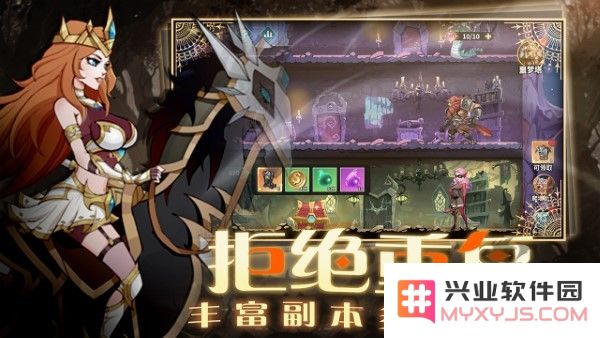 创想魔法团手游下载