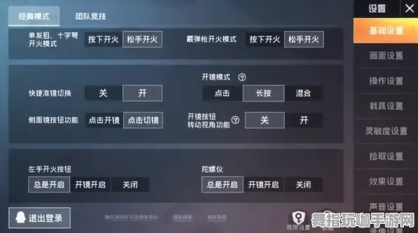 《和平精英》装备强化-实时更新-每日热修-亚马逊Luna-策略战棋