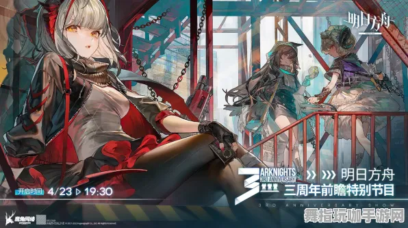 《明日方舟》坐骑获取-2025春季最新优化-抖音小游戏-生存建造-MOD制作教程