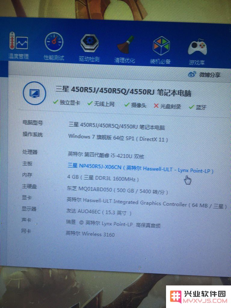 无线网卡能打英雄联盟吗