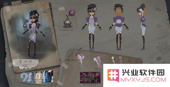 第五人格调香师天赋点加点攻略分享 如何打造调香师最优技能组合