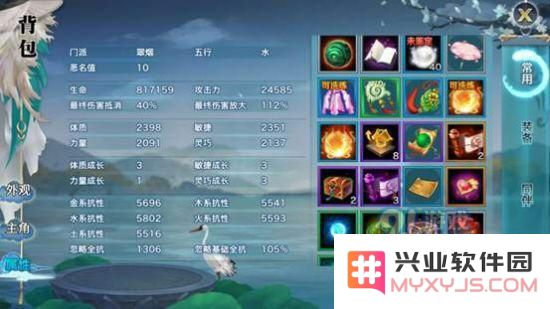 剑侠情缘手游翠烟怎么玩?翠烟玩法攻略图片1