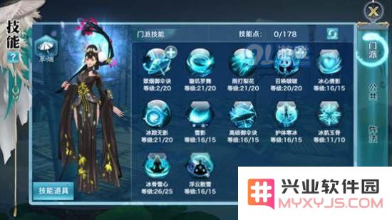 剑侠情缘手游翠烟怎么玩?翠烟玩法攻略图片4